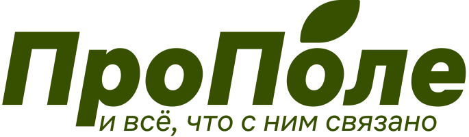 ПРОПОЛЕ АГРО